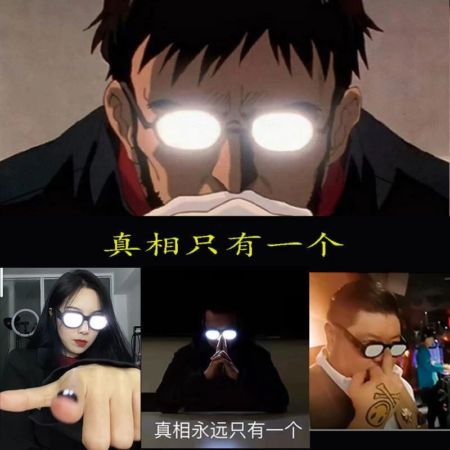 Anime LED Sunglasses Eyewear Cosplay Party Prop
