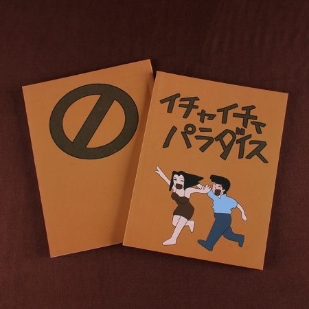 Kakashi Notebook Cosplay Book Fashion Icha Icha Paradise Homework Note Writer Friends Gift