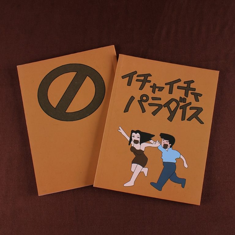 Kakashi Notebook Cosplay Book Fashion Icha Icha Paradise Homework Note Writer Friends Gift