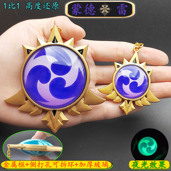 Game Genshin Impact Vision Inazuma Wendi Xiao Key 9CM Cosplay Chain Luminous 7Element Weapons Eye