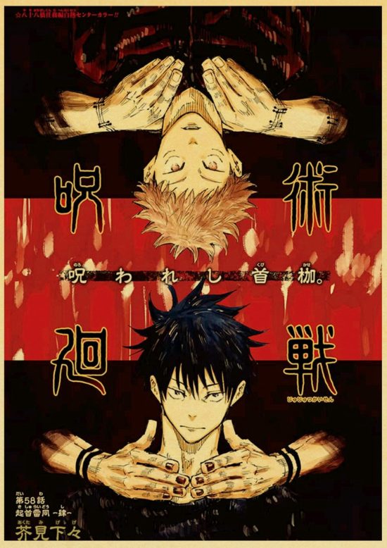 Anime Jujutsu Kaisen Posters Kraft Paper Vintage Wall Art Painting Study Home Living Room Decoration - Image 3