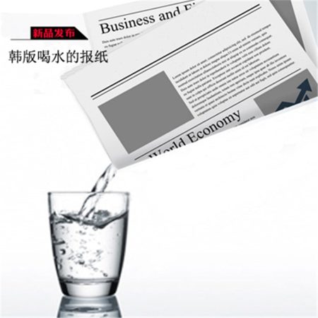 Magic Tricks Newspaper Drink Water Magic Procps Classic Toys Illusions Gimmick Prop Mentalism Funny