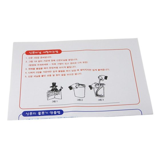 Magic Tricks Newspaper Drink Water Magic Procps Classic Toys Illusions Gimmick Prop Mentalism Funny - Image 3