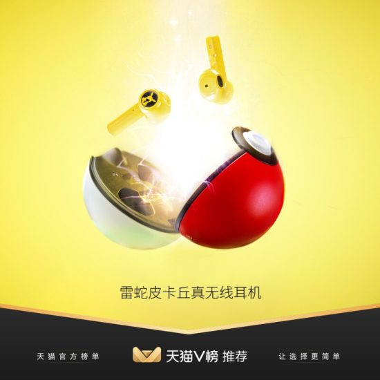 Earphones Pokemon Pikachu Ball Razer Wireless Bluetooth 5.0 Sport Noise Reduction Headphones Touch Control Microphone Universal Gift - Image 2