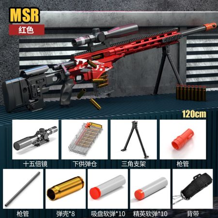 Msr Sniper Gun Shell Ejection Barrett Soft Bullet Gun Sniper Toy Gun Birthday Gift Surprise Explosive
