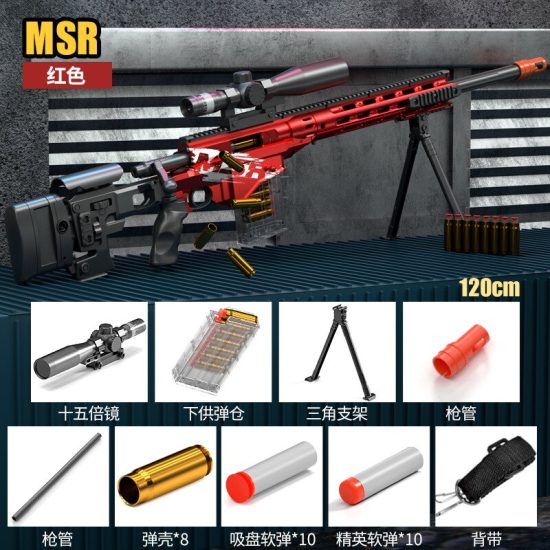 Msr Sniper Gun Shell Ejection Barrett Soft Bullet Gun Sniper Toy Gun Birthday Gift Surprise Explosive