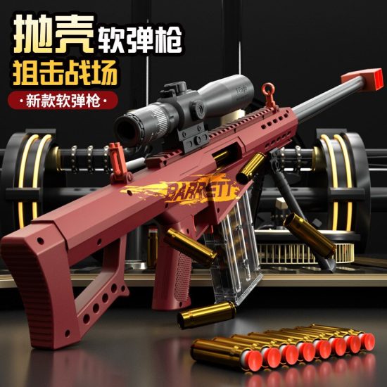 Msr Sniper Gun Shell Ejection Barrett Soft Bullet Gun Sniper Toy Gun Birthday Gift Surprise Explosive - Image 4