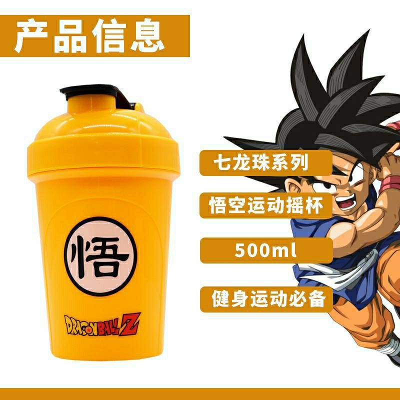 Shake Cup Dragon Ball Goku Plastic Creative Sports Fitness Drinking Cup Bottle Protein Powder Milkshake Mixing Cup Gift