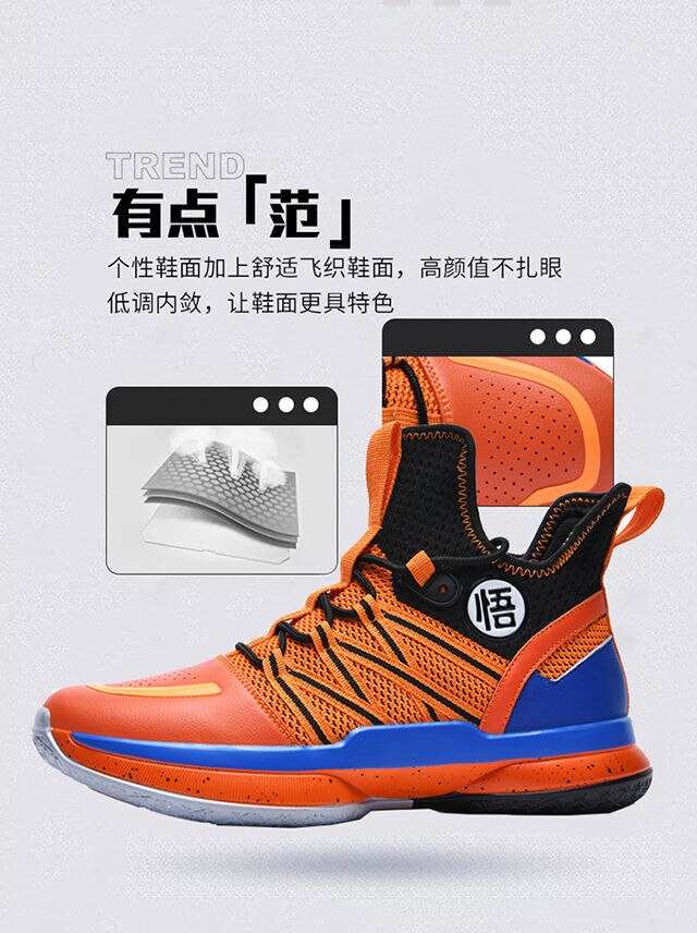 Basketball shoes Anime Dragon Ball Son Goku Kakarotto men/women fashion Breathable sneakers student non-slip sports shoes
