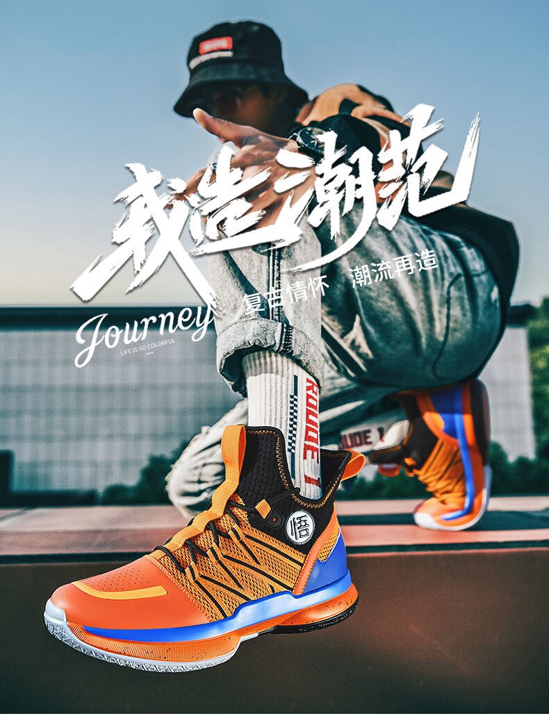 Basketball shoes Anime Dragon Ball Son Goku Kakarotto men/women fashion Breathable sneakers student non-slip sports shoes