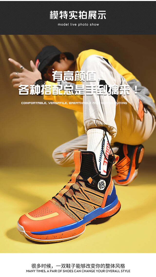Basketball shoes Anime Dragon Ball Son Goku Kakarotto men/women fashion Breathable sneakers student non-slip sports shoes