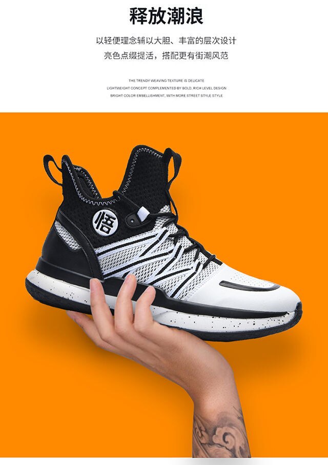 Basketball shoes Anime Dragon Ball Son Goku Kakarotto men/women fashion Breathable sneakers student non-slip sports shoes