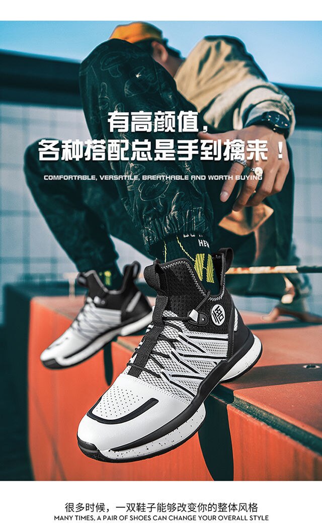 Basketball shoes Anime Dragon Ball Son Goku Kakarotto men/women fashion Breathable sneakers student non-slip sports shoes