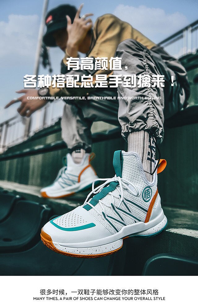 Basketball shoes Anime Dragon Ball Son Goku Kakarotto men/women fashion Breathable sneakers student non-slip sports shoes