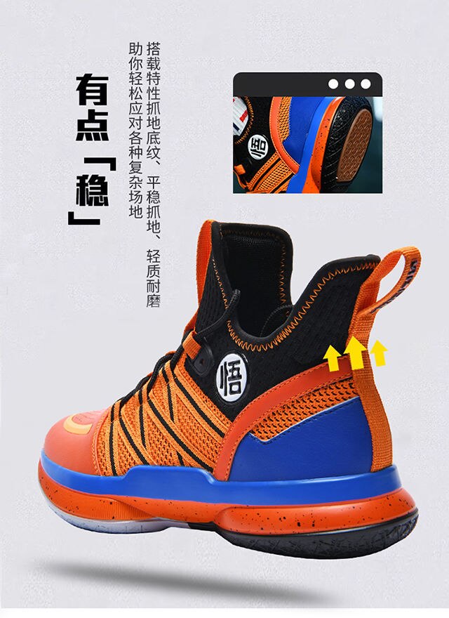 Basketball shoes Anime Dragon Ball Son Goku Kakarotto men/women fashion Breathable sneakers student non-slip sports shoes