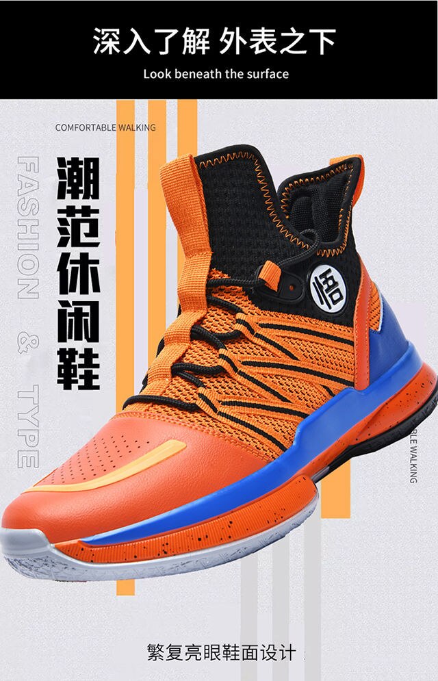Basketball shoes Anime Dragon Ball Son Goku Kakarotto men/women fashion Breathable sneakers student non-slip sports shoes