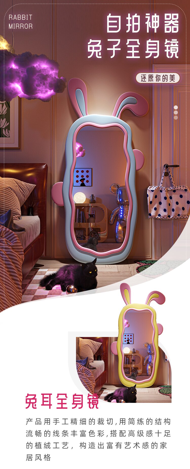 Rabbit Mirror Wall Decorative Maiden Aesthetic Mirror Design Full Length Large Stand Espejo Bedroom Decor