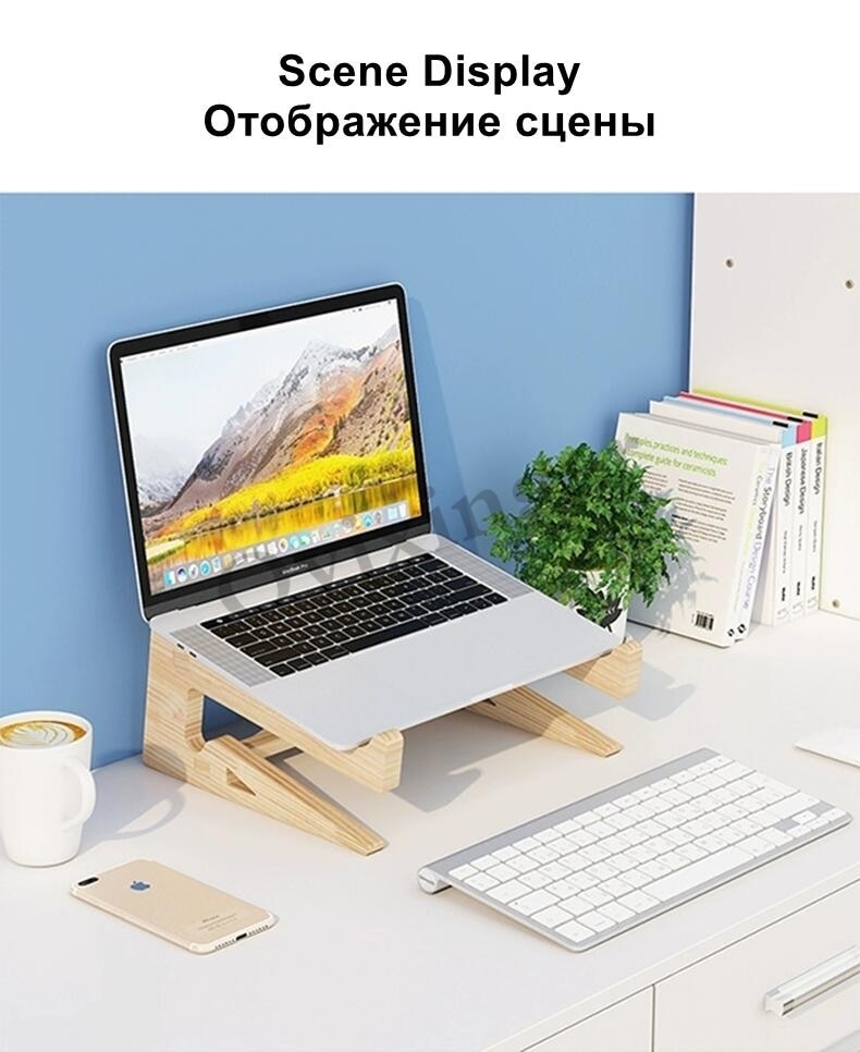 Laptop Stand Assembled Wood Lapdesk Riser For 11-17 inch Laptop Cooling Bracket For Macbook Dell Reinforced Support Base