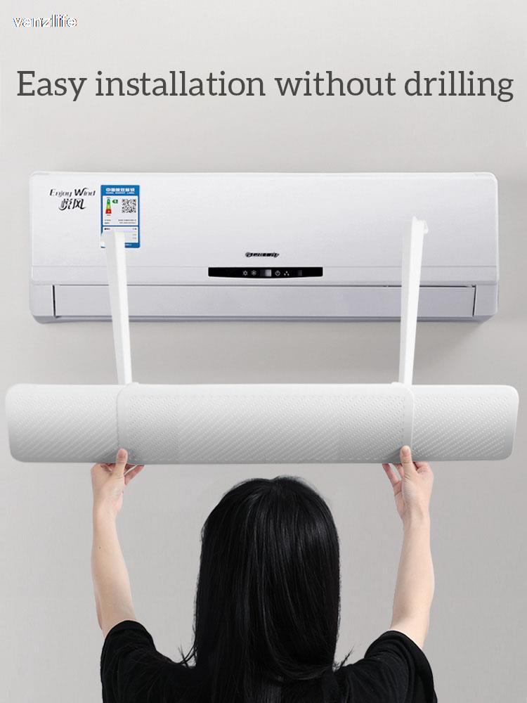 Air Conditioning Windshield Anti-Direct Blowing Windproof Wall-Mounted Air Outlet Baffle Confinement Cold Air Guide