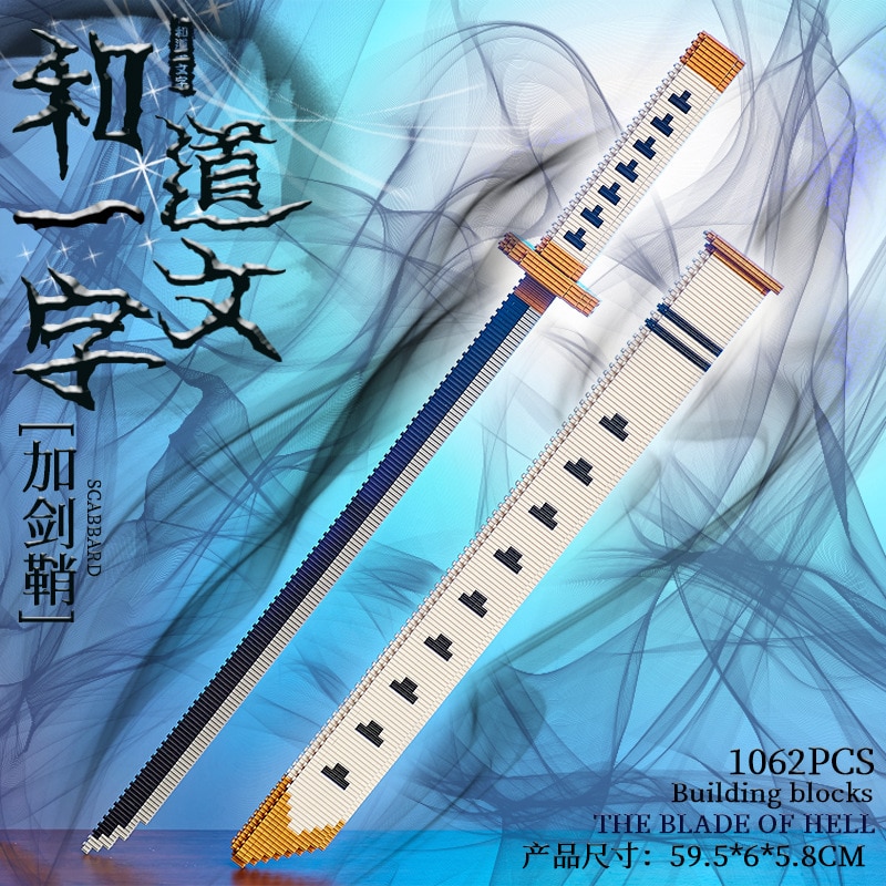 Demon Slayer Zenitsu Sword Katana Building Blocks Model Assembly Insert Small Particles Gift Toys