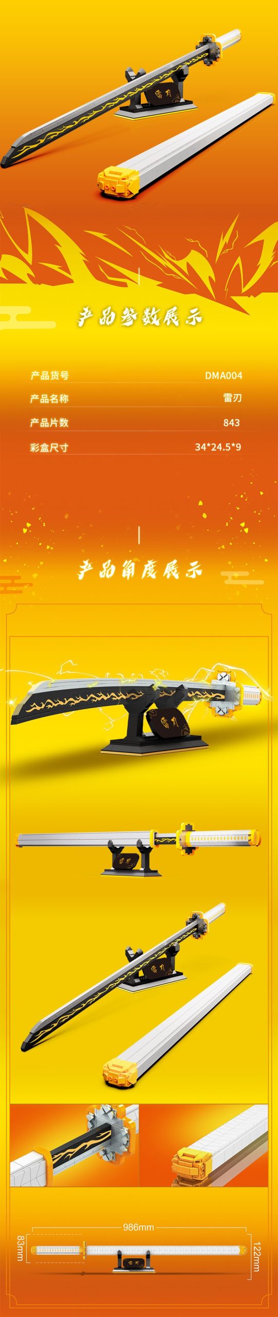 Demon Slayer Zenitsu Sword Japanese Katana Building Blocks Model Assembly Insert Small Particles Gift Decor Dk1506 Toys