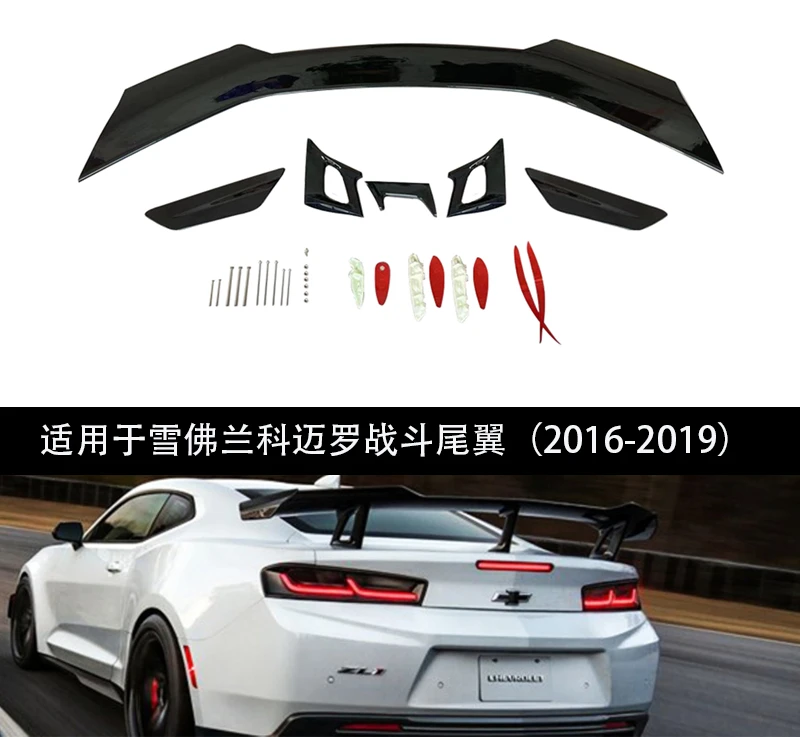 Black Rear Trunk Lid Wing Spoiler Fit for 2016-2019 Chevrolet Camaro Black Rear Trunk Lid Wing Spoiler Fit for 2016-2019 Chevrolet Camaro