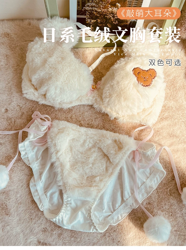 underwear bra set cute anime cartoon bear student plush steel ring bow tie bra panty set lingerie
